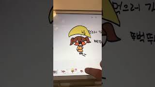 효쓰의 하루⭐️