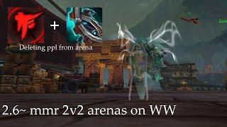 Deleting ppl from arena on monk. Big 1 tap Bike+Touch combo. 2600~ 2v2 games on WW