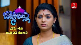 Bommarillu Latest Promo | Episode No 13 | 18th November 2024 | ETV Telugu