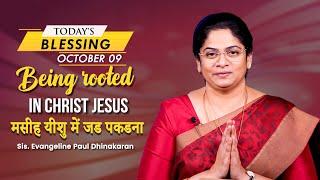 Being rooted in Christ Jesus | Sis Evangeline Paul Dhinakaran | Today's Blessing