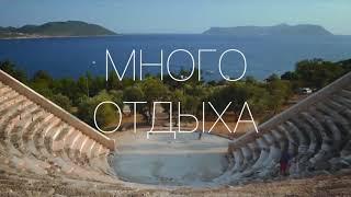 ПУТЕВКИ В ТУРЦИЮ БЕСПЛАТНО! Промо акция для структуры проекта Faberlic Online