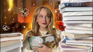 ЛУЧШИЕ КНИГИ НА ЛЕТО 2025 *мои книжные планы на лето и что почитать летом