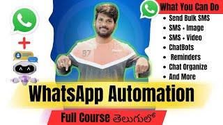 How To Send Bulk WhatsApp Messages In Telugu - WhatsApp Automation