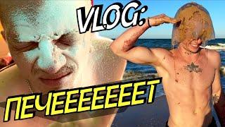 VLOG: ЗАЧЕМ Я ЭТО СДЕЛАЛ?