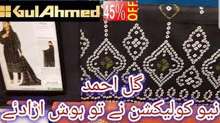 GulAhmed New Arrival Sale Upto 45% Off || GulAhmed Winter Collection || December 2024