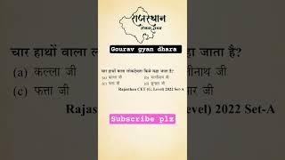ggd gourav gyan dhara, ggd , gourav gyan dhara , ggd motivation #shorts #ggd #gouravgyandhara