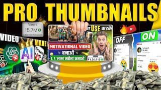 Thumbnail kaise banaen | Thumbnail Editing | Thumbnail Design | Thumbnail Maker App | ai Thumbnail