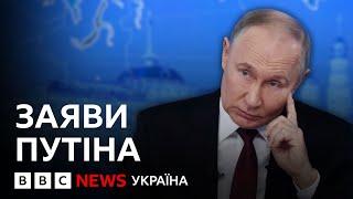 "Пряма лінія" Путіна. Що він сказав про війну в Україні| ВВС пояснює