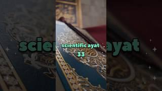 scientific ayat 33 #islamic #education #amazingfacts #quran #islam #science