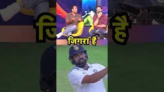 कप्तान ROHIT SHARMA ने बदल दिया है TEAM INDIA के खेलने का अंदाज || IND VS BAN || #ytshorts