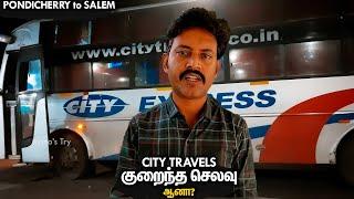 குறைந்த கட்டணம்தான், ஆனால்? City Travels AC Sleeper Bus Review Pondy to Covai | Mano's Try Tamil