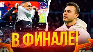ЦСКА вышел в финал FONBET Кубка России | ДИНАМО ЦСКА Обзор матча