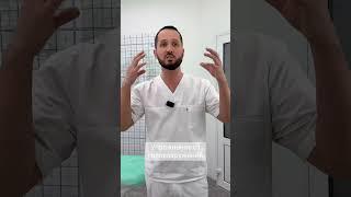 Упражнения от головокружения