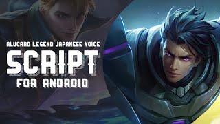 Alucard Legend Skin | Japanese Voice | Script | Mobile Legends