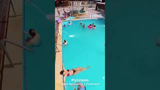 База Руслана у курорті Солотвино  #pool #swimming #солотвино #waterpark #shorts