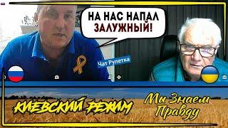 Распаковка московита из чат рулетки! Что у него в голове?