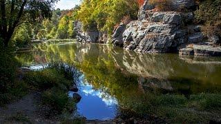 Букский  каньон  Cañon de Buki  Черкасская обл. Украина Сентябрь 2016