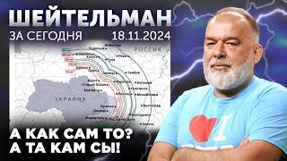 Путину всё по Эрдогану. Одесса и Сумы в трауре. Зеленский в Покровске. Маск, а рад.