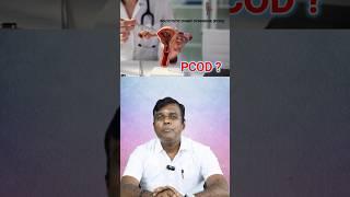 What is PCOD and how to manage it? Best lifestyle tips for PCOD management.