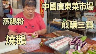 [4K] A woman who has been making handmade food since 1987. Guang Dong China Local Market.