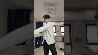 刚吃完饭拍的，所以肚子有点鼓鼓的  #dance #舞蹈 #suga #翻跳 #二当家的