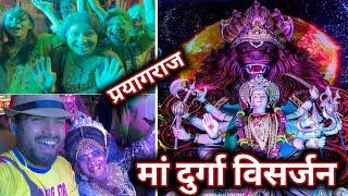 Mata ￼Rani  ka visharjan 2024 ￼Prayagrajमातारानी जी का भव्य जागरण कर्नलगंज पनीर चौराहा