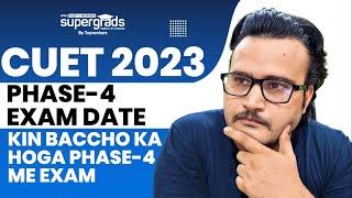 CUET 2023 Phase-4 Exam Date | CUET 2023 Latest Update | CUET 2023 Admit Card