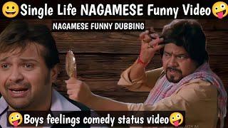 Single life || Nagamese boys feelings funny status video || #morefunwithak #nagastatus