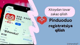 Xitoydan tovar zakaz qilish. Pinduoduo da registratsiya qilish va zakaz urish(To’liq qism)