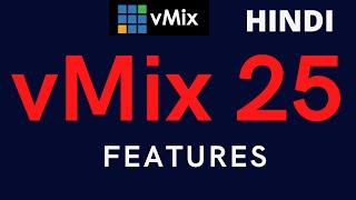 vMix 25 features | Live Lan | Bundle | Custom Categories | Color changes in Title | NDI 5 !