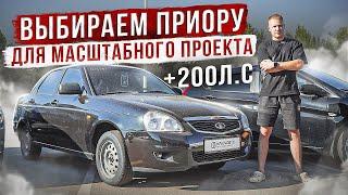 МОЯ BMW E60 ОКАЗАЛАСЬ ПОЛНОПРИВОДНОЙ / купил новую коробку / ПРИОРА НА 200л.с