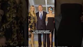 Владелец Дикси из ФСБ