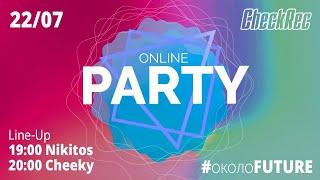 ONLINE PARTY от студии CHECKREC #околоFUTURE
