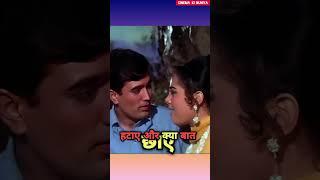 Best Of Mohammad Rafi &Lata Mangeshkar's Romantic Song.. #ytshorts #romantic #old