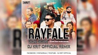 Rayfale Rahda Ramade | 150 BPM Circuit Nashik Baja Mix | DJ KRIT OFFICIAL | Gujarati Dj Song 2024