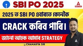 How to Crack SBI PO in First Attempt | SBI PO 2025 Preparation Strategy | By Chanakya Sir