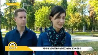 European Mobility Week 2018
