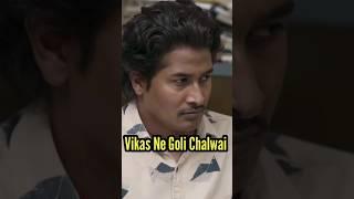 Vikas is Villian in Panchayat | Fan Theory #shorts #panchayat #inspiringverse #panchayat3 #vikas