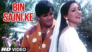 Bin Sajni Ke Full Song | Judge Muzrim | Udit Narayan,Kavita Krishnamurthy|Sunil Shetty,Ashwini Bhave