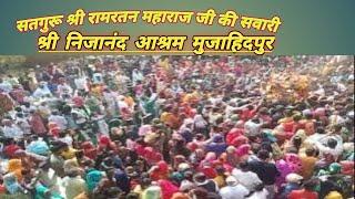 #shri raj ji ki sawari ||shri krishna Pranami mandir mujahidpur ||#राजश्यामा #rajshyamaji