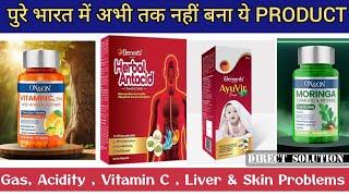 Mi Lifestyle Marketing | New Products 2025 Launched | Sales Boost Up | Elements Wellness | Medicine