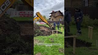 Начало строительства нового одноэтажного дома в Пушкино #dow #ушп #дом #строительство