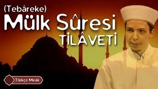 Mülk (Tebareke) Suresi Tilaveti | Türkçe Meali | Hafız Halit Başiş