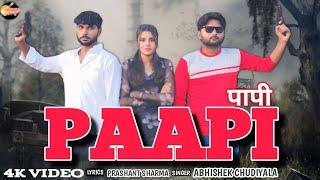 Paapi (Official Video) | New Haryanvi Song 2024 | Paapi song 2024