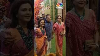 Anil Ambani Arrives at Mameru Ceremony Of Anant Ambani & Radhika Merchant | Mukesh Ambani | N18S