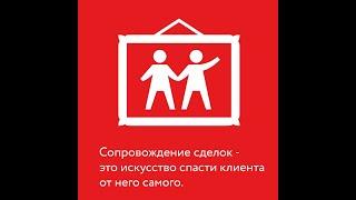 Покупаете квартиру на вторичном рынке? Риски и "подводные камни" при покупке в ипотеку.