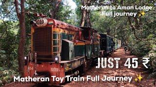 Matheran Toy train Experience  | Aman Lodge | Toy train timings & tickets booking | 2023 |