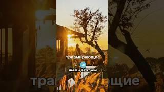 Фобия душит? Гипноз - твой шанс! Начни новую жизнь!   #гипнотерапия #исцеление #психология