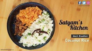 Easy Coconut Rice | Coconut Rice | Nucchi | Konkani Delicacy | Satyam's Kitchen