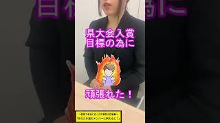 面接で本当にあった珍質問＆回答集｜｢あなたを嵐のメンバーに例えると？｣松潤Ver.(12/32種) #shorts